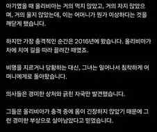 현실고증이 철저한 격투만화의 기술