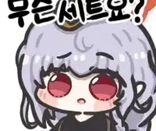 수많은 자신과 싸우는 흔해빠진 클리셰
