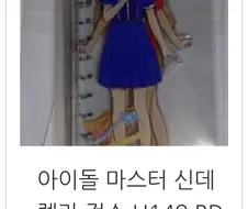 @) 이야~ 굿즈 가격을 천 엔이나 내렸네ㄷㄷ