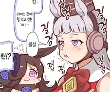 라이스먹는 고루시.manga