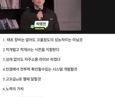 겜안분 분탕때문에 난리인 던파