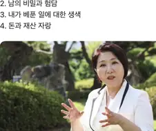 누칼협 당해도 말하면 인되는거