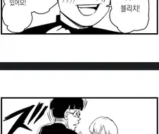 오타쿠에게 상냥한 갸루