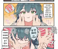 [@] 테마리씨는 살찌지 않아