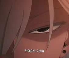 스파이 패밀리) 요르 VS 피오나