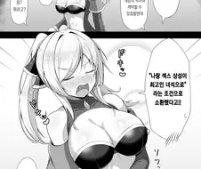 욕망에 충실한 소환사 만화