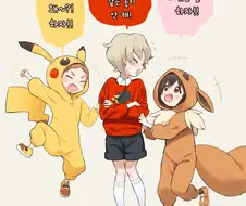 [포켓몬]이브이걸 만화