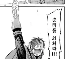 맹목이 무서운 이유