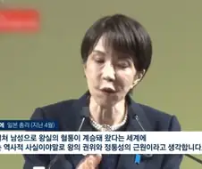 일본 덴노 남성계승 언플이 짜치는 이유