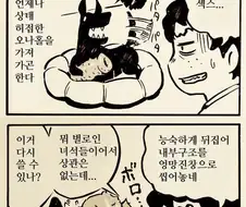 오나홀 크리에이터-