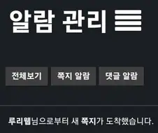 5일째, 그 것이 탈출했다 클리세가 뭐가 무섭냐? ㅋㅋㅋ