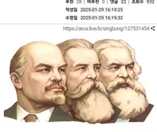 이과들이 핵분열을 만들때 문과는 무얼했소