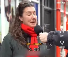 외국인 : 아시아 최고국가는 일본임