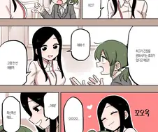 선배가 짜증나는 후배의 이야기 146화