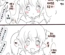 성녀가 타락하는 과정.manhwa