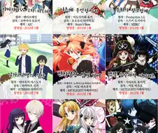 10년 넘은 애니들.manga