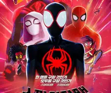 스파이더맨) 과대평가된 애니매이션