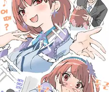 [@] 아카네 나데나데 암컷함락.manhwa