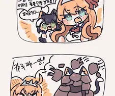 [프리코네] 캬루가 뭘 그렇게 잘못했냐요.manhwa