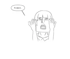 염소 삐를 빠는 츄파카브라.manhwa