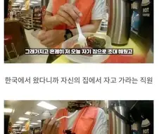 넉넉한 시골 인심.jpg