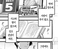 요새 찾고다니는 작품 유형을 정확히 쩡에서 설명해줌ㅋㅋㅋ