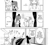 (ㅎㅂ) 사신짱 동인지.manga