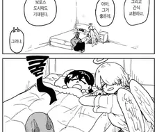 사치록) 이 만화 힐링되네