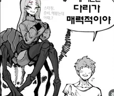 여친 자랑