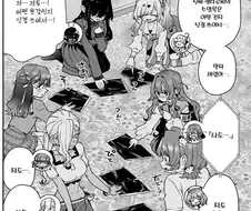 (100명여친) 혼자 보법이 다른 1번 여친