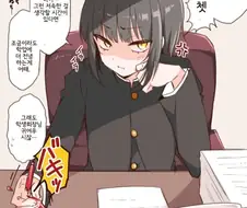 호모)성실한 학생회장 암컷타락.manga