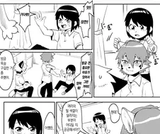 후방) 음모 보여주는 만화.manga