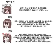 운전 처음 배우는 사람이 알아야하는 것.jpg