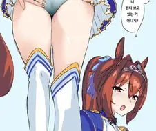 [말딸] 계단 올라가는 다스카.manhwa