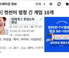 플정게에 쓴 글 중에 추천이랑 댓글 가장 많이 받았던 글.jpg