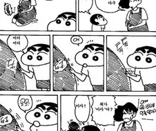 [짱구는못말려]호기심이 많다