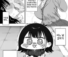 재즈잭 그림체을 불건전하게 보게된.manwha