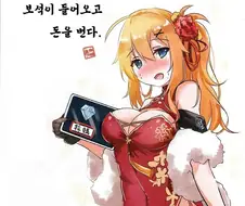 소녀전선은 세계관이 얼마나 망했으면