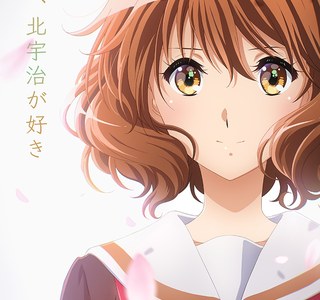 울려라! 유포니엄 3기 2024년 4월