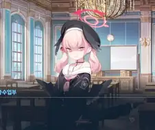 블루아카) 코하루 귀엽네