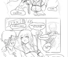 라오) 리앤이랑 택시타고 집에 가는 만화