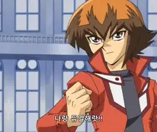 유희왕 gx에서 가장 얼척이 없는 장면
