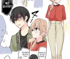 Ts) 성별이 바뀌는 커플이 꽁냥대는.manga