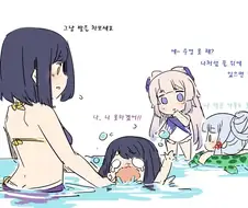 원신) 수영장에 간 이나즈마 참피들.manhwa