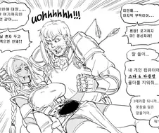영웅 엘프가 감옥에 가는.manhwa
