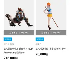 원피스) 아 시발 반남몰 존나 웃기네 ㅋㅋㅋㅋㅋㅋㅋ