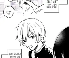 좋아하는 사람이 ts가 되버린 manga