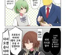 @) 10년동안 써서 낡음.manga