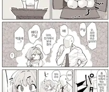 @)리아무가 겨드랑이털 깎을 만화.manwha