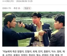 복수물에서 정말 짜치는 엔딩